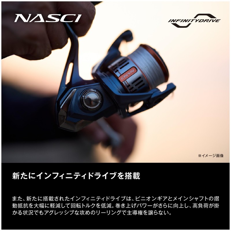 Shimano 2500SHG Spinning Reel 26 NASSKY