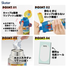 Skater SDC6N-A Children's Stainless Steel Water Bottle, Direct Drinking, 20.5 fl oz (580 ml), Plarail, 24, Kid-friendly Lightweight Type, For Boys, Cold Insulation, Sports Bottle, Cool, For Kids