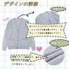 Niliv Cardigan, Girls, Uniform, Students, School Cardigan, Women's, V-neck, Loose,