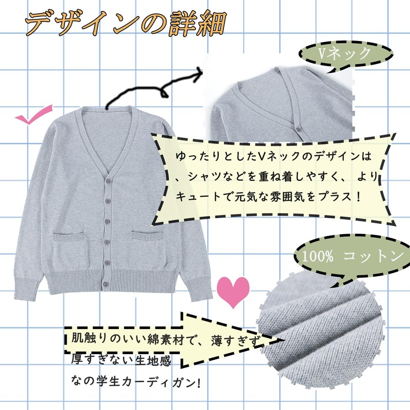 Niliv Cardigan, Girls, Uniform, Students, School Cardigan, Women's, V-neck, Loose,