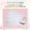Astro 115-02 Hina Doll Storage Bag, White, Set of 5,