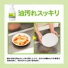 Shabondama Kitchen Soap Foaming Type, 10.1 fl oz (300 ml)