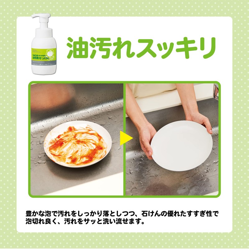 Shabondama Kitchen Soap Foaming Type, 10.1 fl oz (300 ml)