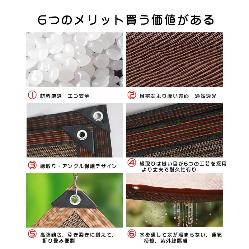 Haikawi Sun Shade 6.6 x 9.8 ft (2 x 3