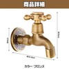 Felimoa Antique Faucet Flower Retro Brass Lavatory Bathroom Washing Kitchen