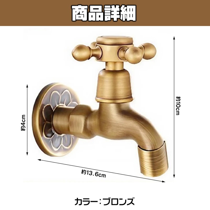 Felimoa Antique Faucet Flower Retro Brass Lavatory Bathroom Washing Kitchen