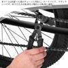 BLOOPIC Sprocket, Chain Cutter, Bicycle Repair Tool, Missing Link, Chain