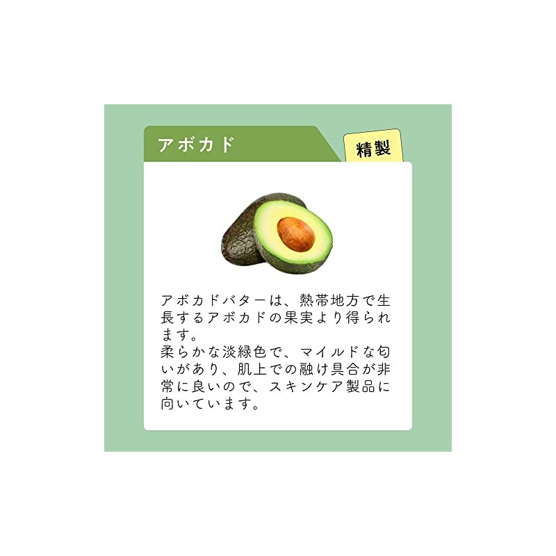 AndSH Body Butter Avocado Butter 7.1 oz (200 g) (Pouch)