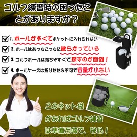 SENUN Golf Ball Case, Golf Ball Pouch, Golf Ball Bag (16 Pieces) Golf Ball Holder Golf Net Storage Bag Golf Ball Mesh Bag Nylon Oxford Bottom Golf Net Pocket Golf Accessories Black, black, Asian