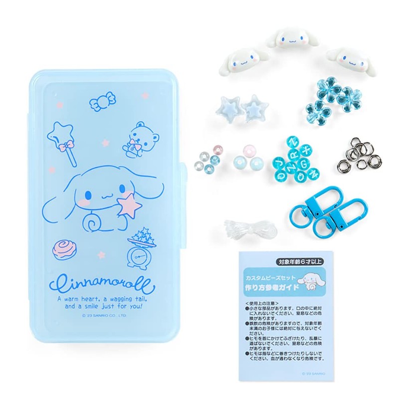 Sanrio 071218 Cinnamoroll Custom Bead Set