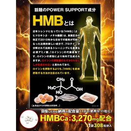 Infiniti HMB Supplement, "HMB MEGA 3270 Large Capacity", 308 Tablets Formulated with HMB + 8 Types of Support Ingredients for Nutrition during Training