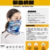 [Zukida] Cooling Neck Gaiter, Face Cover, Scarf, UV Protection Mask,
