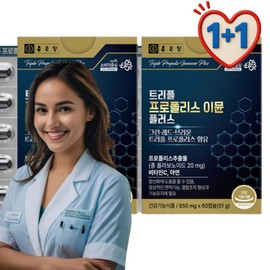 Chong Kun Dang Green Red Brown Propolis Immune Antioxidant Zinc Nutrients / 종근당 그린 레드 브라운 프로폴리스 면역 항산화 아연 영양제