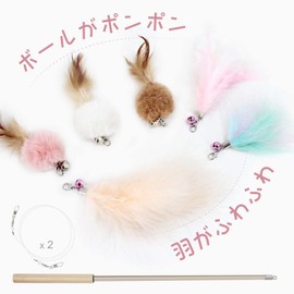 SONGWAY Cat Stick, Cat Toy, Balls, 3 Feathers, Cat Pujarashi, Relieves Lack of Exercise for Cat Play, 6 Pieces, Includes Fishing Rod