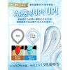Ice Neck Ring, For Adults & Children, 7 Colors, Instant