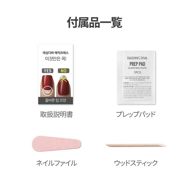 DASHING DIVA Magic Press Highlight Nail Tips, 30 Tips, Magic