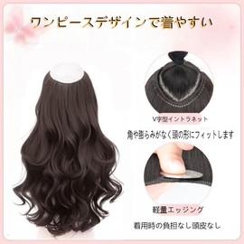 Hair Extension, One Click V Wig, Neckline Wig, Partial Wig, Long Extension, Curly Hair, One Click, High Level Wave Curly Hair, Heat Resistant, Natural, Fashion, Easy Installation, 21.7 inches (55 cm