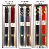 Wakasa Lacquer Chopsticks for Married and Wife Chopsticks Dishwasher Safe,