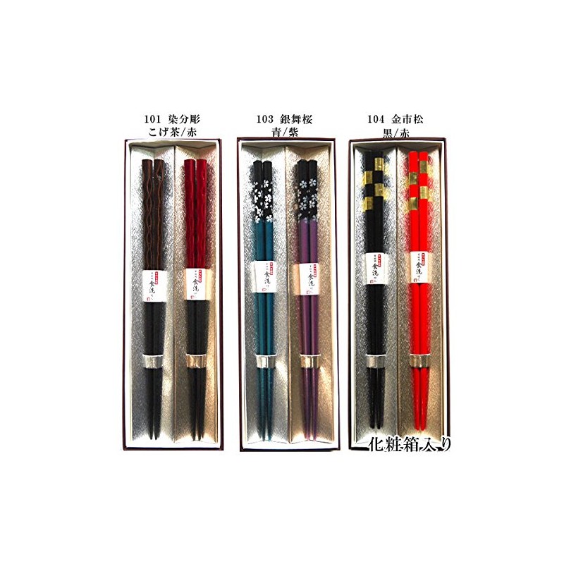 Wakasa Lacquer Chopsticks for Married and Wife Chopsticks Dishwasher Safe,