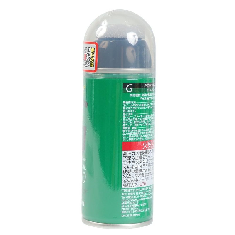 GALLIUM(ガリウム) GENERAL・G 100(100ml) SX0013