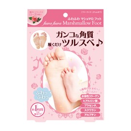 Marshmallow Loft, One Size Fits Most, Up to 10.6 inches (27 cm), Exfoliating Heel Exfoliating Feet, Exfoliating Moisturizing, Cracking, 1 Use for Both Legs