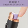 Koizumi KLC-0581/K Nail Polisher, Nail Polisher, Nail File, Speed Adjustment,