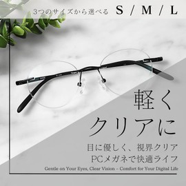 MIDI Rimless Titanium Borderless Glasses (No Degree) Date Glasses Blue Light Cut Punt Square Style S/M/L 3 Sizes, 6 Colors, Carefully Processed and Adjusted by Laboratory in Sabae City, Fukui
