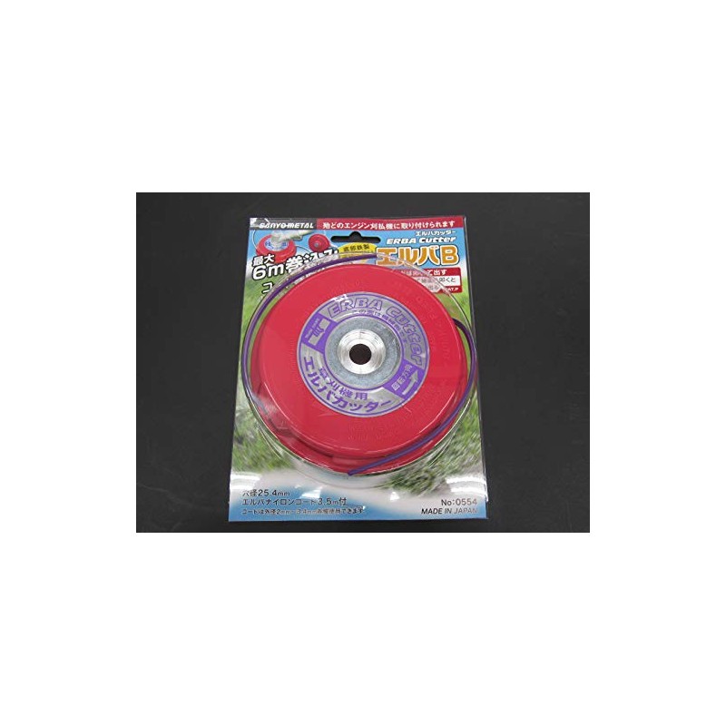 SANYO METAL Nylon Cutter