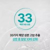 Nature Republic [네이처리퍼블릭] 1+1 슈퍼 아쿠아 맥스 수분 토너 150ml