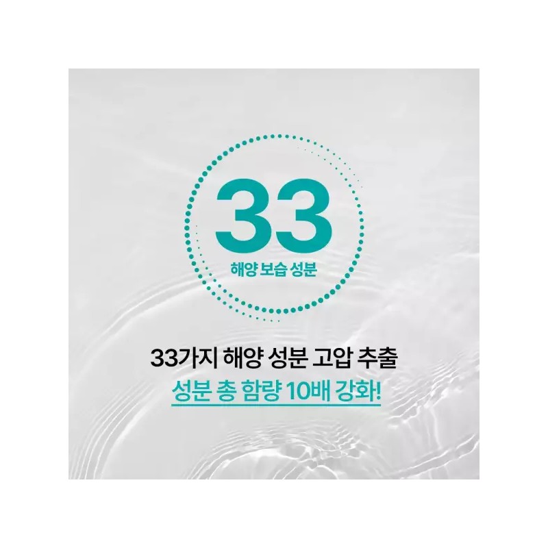 Nature Republic [네이처리퍼블릭] 1+1 슈퍼 아쿠아 맥스 수분 토너 150ml