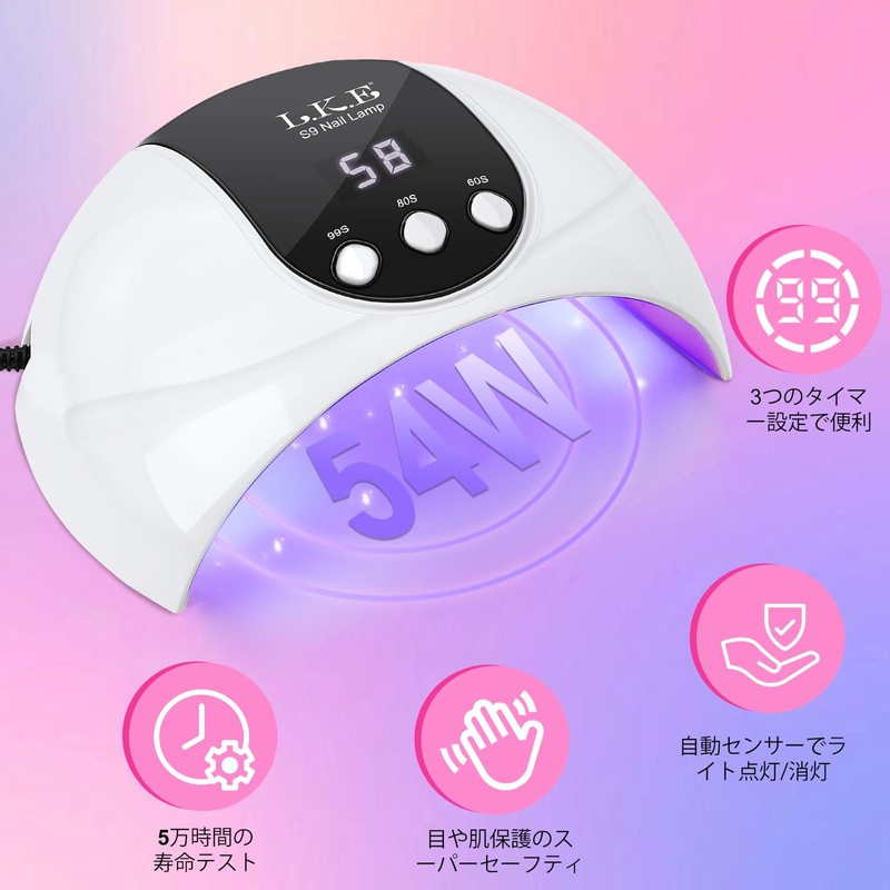 LKE UV Resin Gel Nail LED Light, Equipped with 18