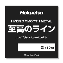 Hokuetsu Sangyo Supreme Line [Competition Only] No. 0.035 12m White Silver