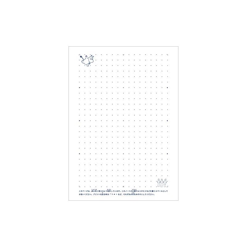 Moomin LU705J Learning Book, Voluntary Study, 0.2 inch (5 mm)