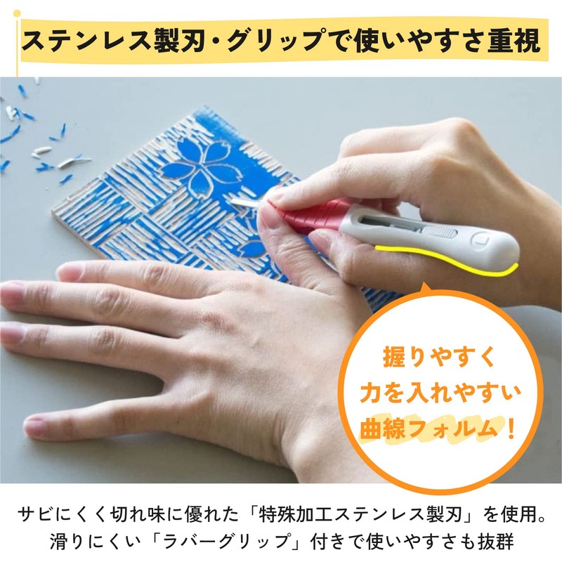 Sakura Color Products EHTS-5A Chisel SA Slide Safety Cover