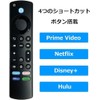 Compatible Voice Recognition Control, Remote Control with Voice Recognition Function,