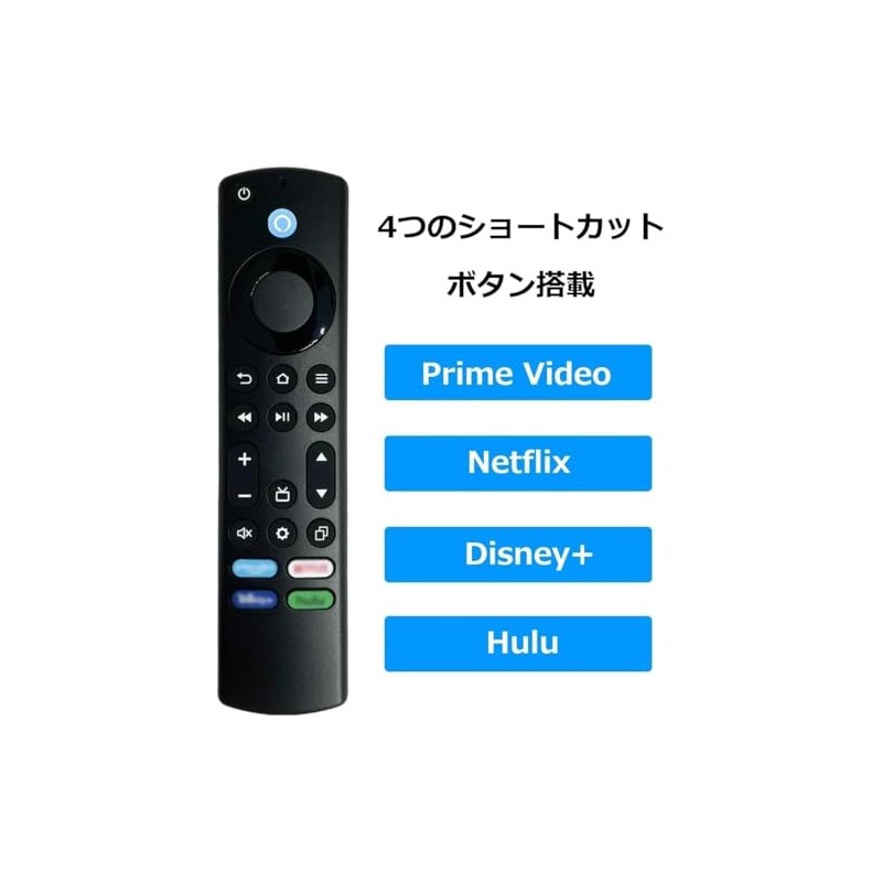 Compatible Voice Recognition Control, Remote Control with Voice Recognition Function,