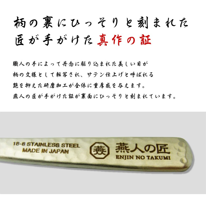 Yokoyama ECT-500 Dinner Cutlery Set, Stainless Steel, Copper, 2 Spoons,