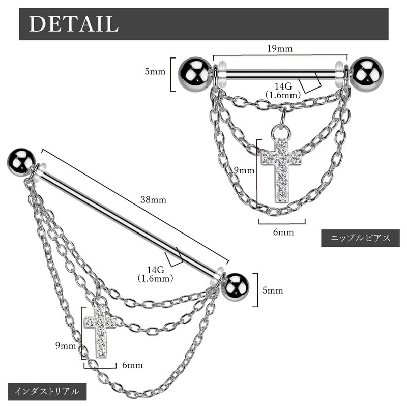 [HSP] Industrial Nipple Earrings Triple Chain Jewel CZ Cross Dangle,