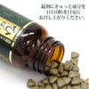 Hibamata Seaweed Mineral Zinc, 300 Tablets, Dietary Supplement