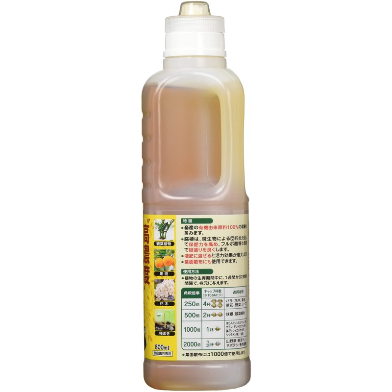 Hanagokoro Attack T1 Natural Organic Vitality Agent [GET] High Concentration