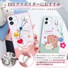 キーリングハンガー スマホ 2個入り 星形シルバー スマホストラップ リング 貼り付け式 メタルフック付属 スマホケース用 DIYアクセサリーパーツ