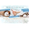 Made in Japan, Magnesium Chloride Bath Salt 21.3 oz (600