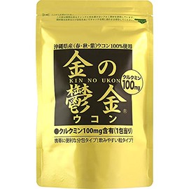 金の鬱金 粒 (袋タイプ) 200mg×5粒×30包×3袋 沖縄ウコン堂 沖縄県産無農薬ウコン100％使用 生姜エキス配合 春・秋・紫ウコンをブレンドしたサプリ クルクミンや精油成分含有