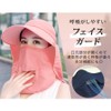 [Green&Cozy] サンバイザー レディース UVカット UPF50+ 日焼け防止 つば広 日よけ帽子 キャップ 春