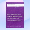 에스더포뮬러 리포좀 식물성 멜리토닌 여에스더 멜라나인 울트라 30정X3개