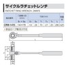 TONE CRW-1415 Cycle Ratchet Wrench, Black, Double Side Width 0.6