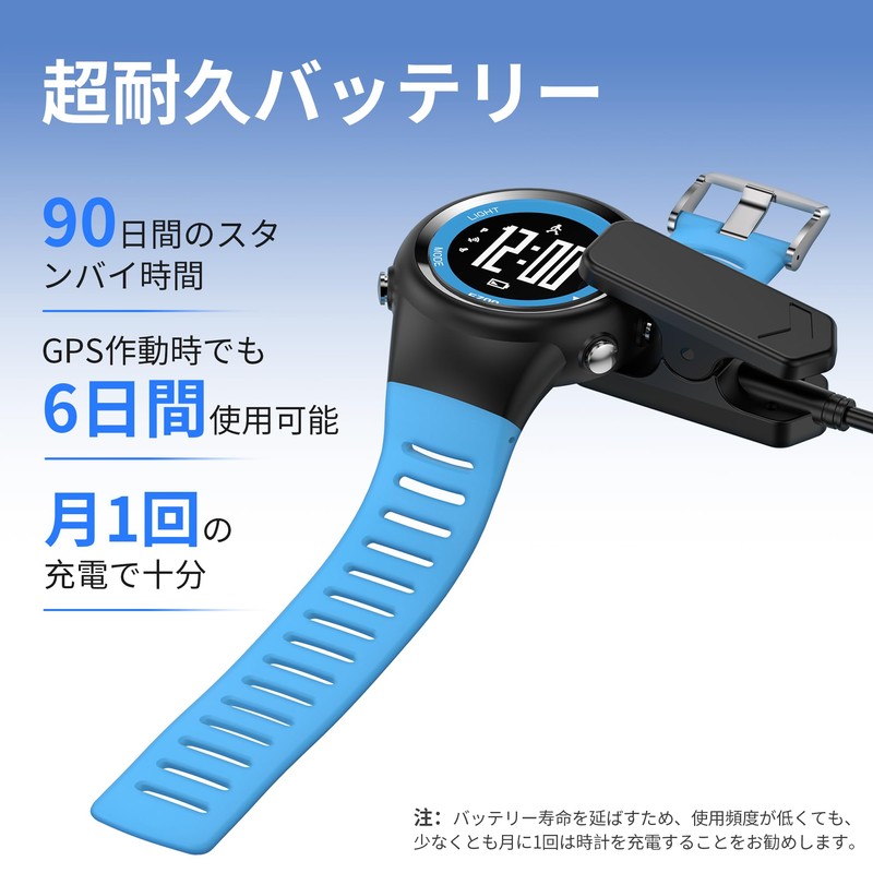 EZONT031 Running Watch, GPS Watch, Digital Watch, 164.4 ft (50