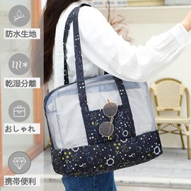 Kesaeki Pool Bag, Adult Plastic Bag, Large Capacity, Mesh Bag, Breathable Beach Bag, Waterproof, Spa Bag, Sauna Bag, Foldable, Swimming Bag, Small Pocket, Transparent Bag, Separate Wet and Dry Bag,