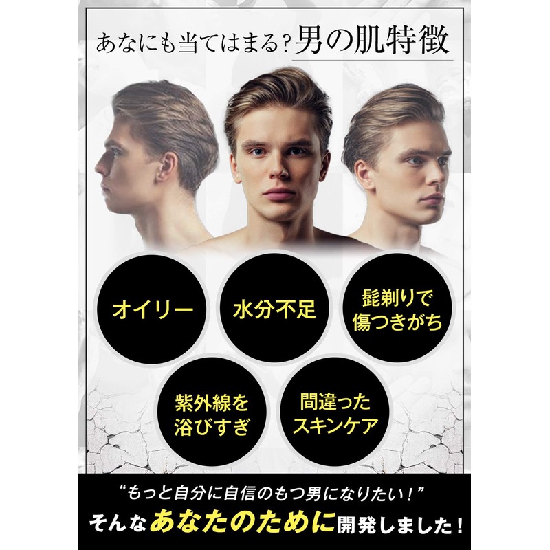 Creg Men's Creg All-in-One Gel Skin Care, Made in Japan,