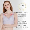 HEAVEN Japan Night Bra, Large Size, No Pad, Wireless, Wireless,